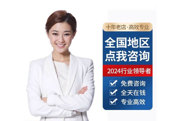 莲花离职公积金代提