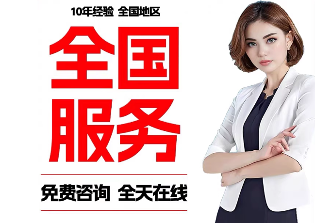 莲花在职公积金代提